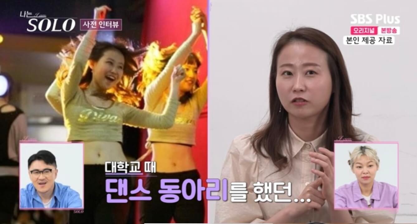 나는 솔로 17기 인스타 영숙 옥순 순자 정숙 현숙 영자