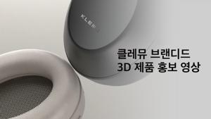 모션그래픽제작업체