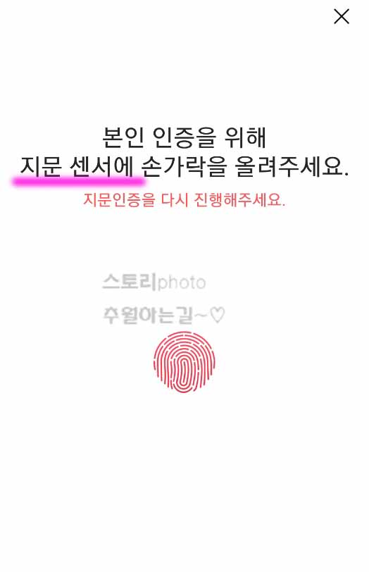 신한-알파-간편-인증