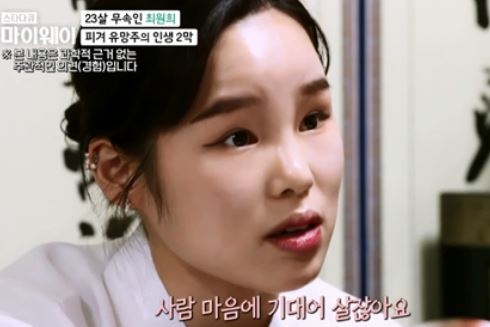 피겨선수 무속인