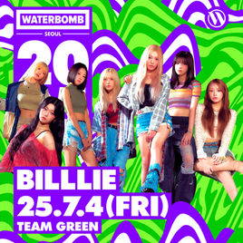 워터밤 서울 2025&amp;#44; 공개 라인업 정리