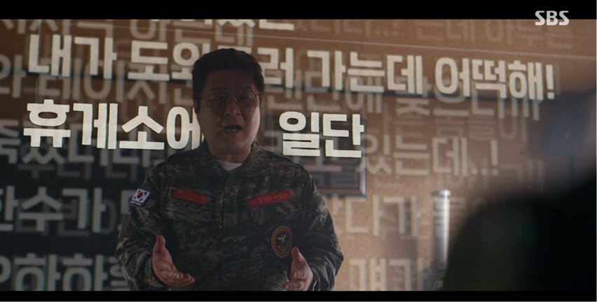 SBS 김부장 공식 홈페이지 자료 41