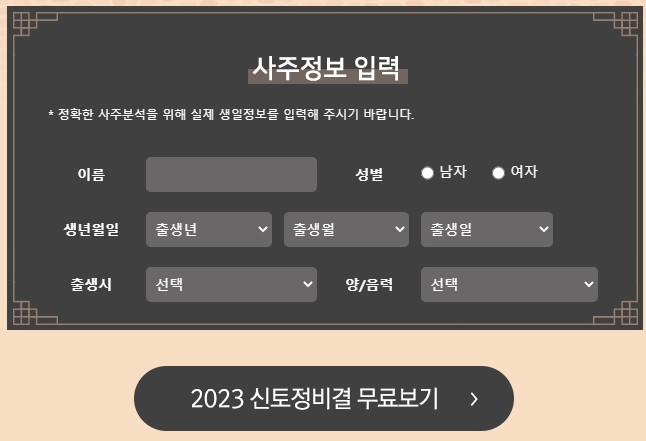 https://banking.nonghyup.com/servlet/content/ip/nl/ipnl1342i.thtml