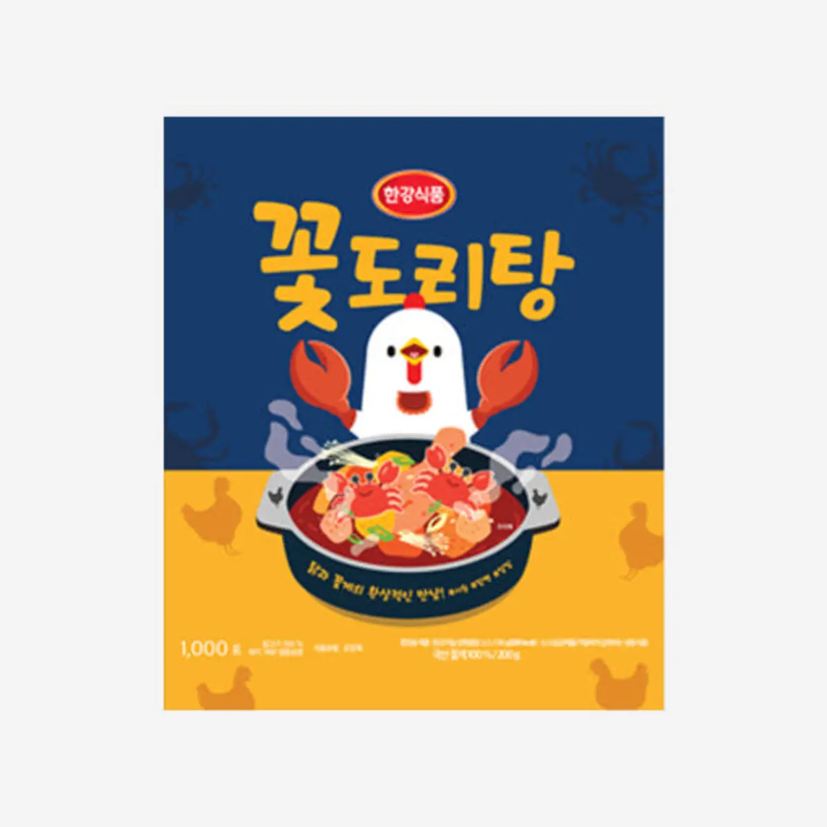 한강식품 밀키트 구매하기