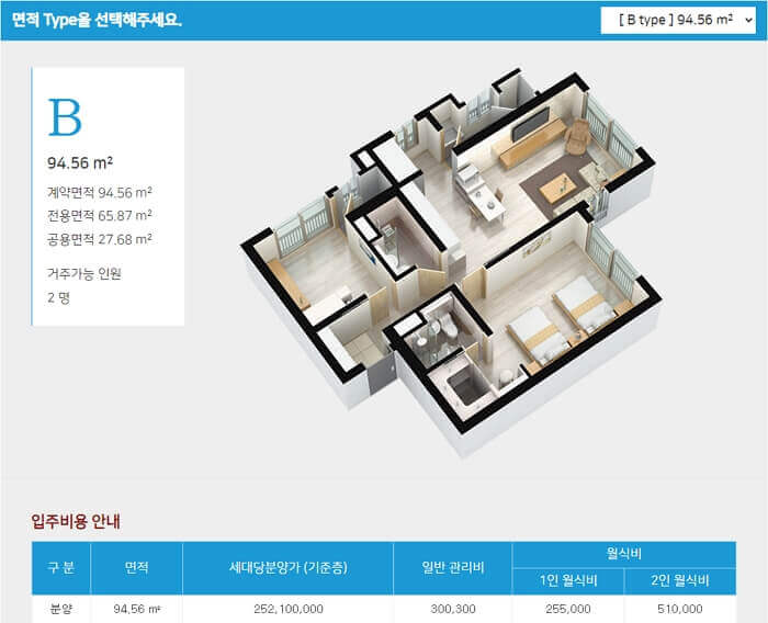 전북 고창 실버타운 서울시니어스 고창타워 방구조