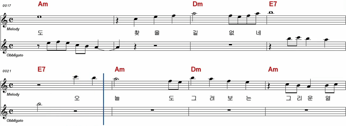 이미자 - 그리움은 가슴마다 악보