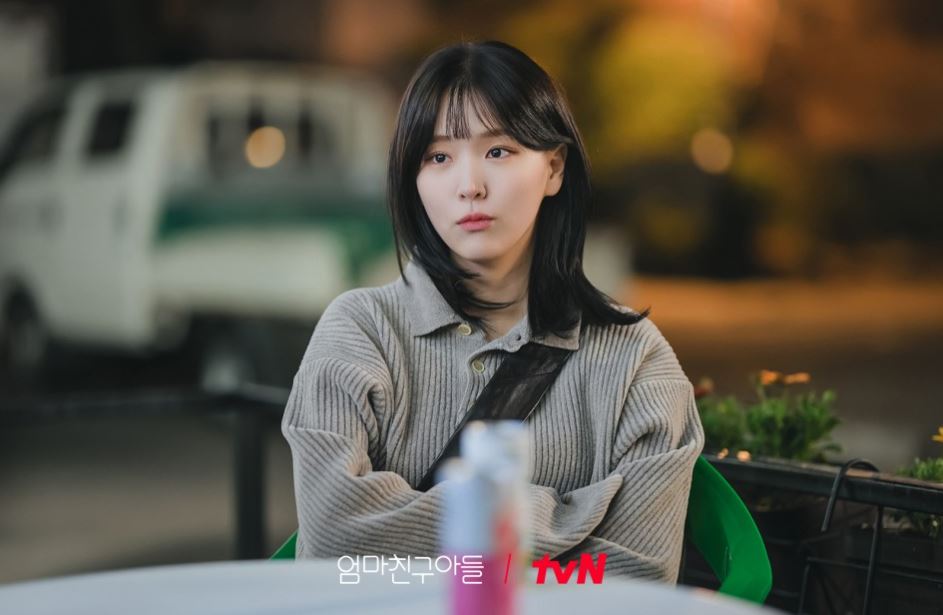 엄마친구아들 드라마 인물관계도 정보 등장 출연진