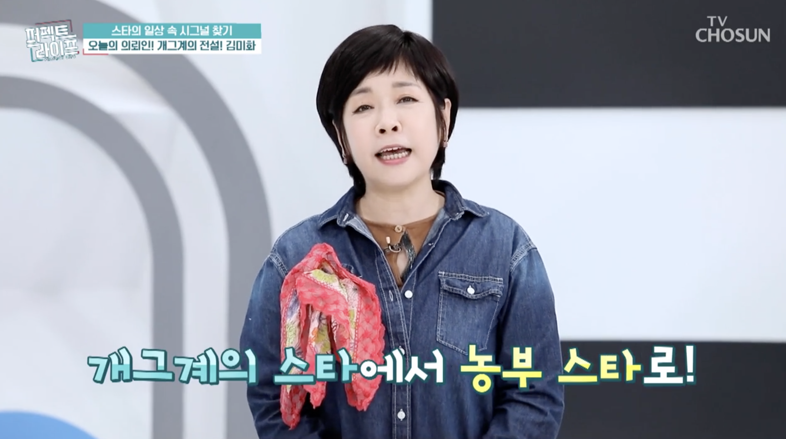 용인에서 펜션과 카페를 운영하고 있는 김미화