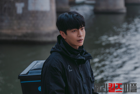 메리킬즈피플 드라마