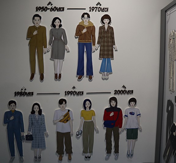 대한민국역사박물관 관람 체험관 패션