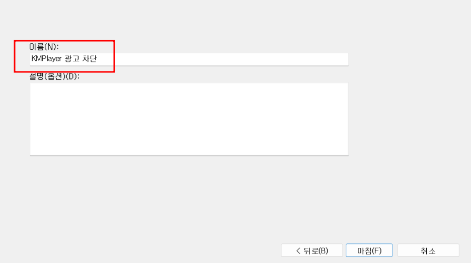 KM플레이어 광고 제거 방법: 최신 팁과 설정 가이드 (2025년 업데이트)