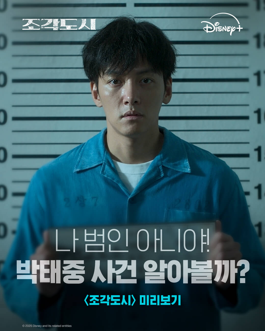조각도시