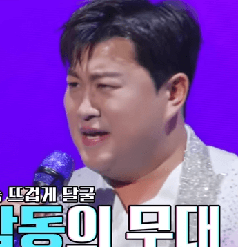 GREAT 김호중 시청률