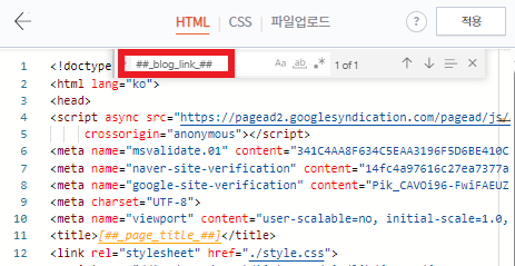 티스토리 h태그 중복