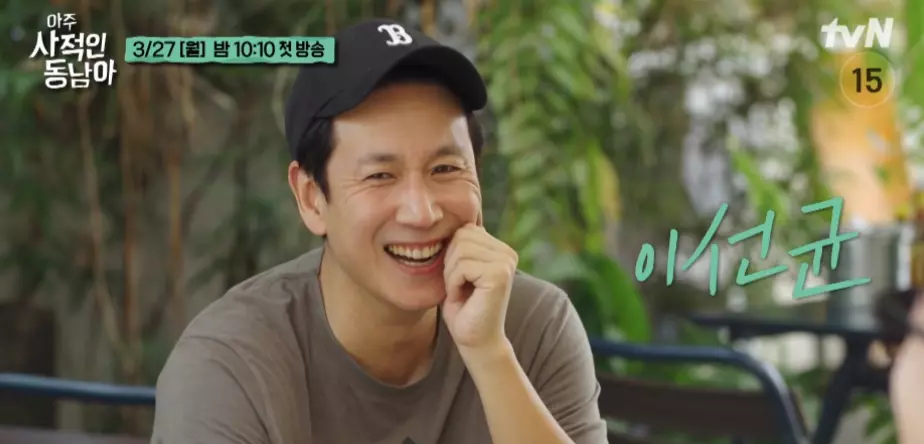 아주사적인동남아 