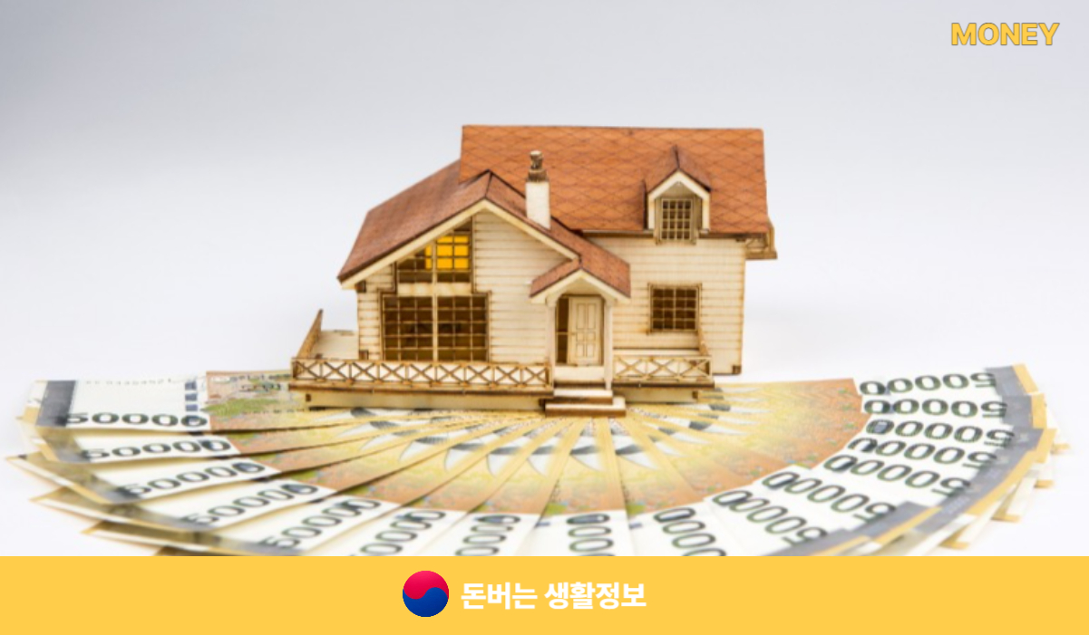 2주택자 양도소득세