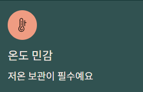 밤 보관하는 방법