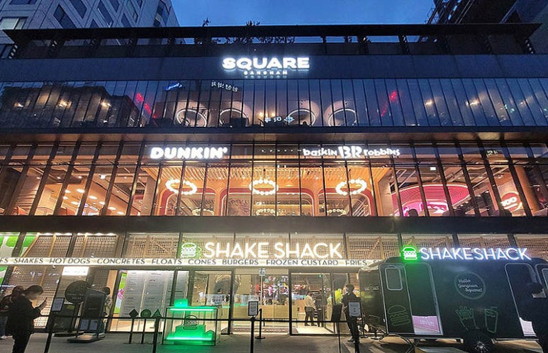 강남역 미국 수제버거 '쉐이크쉑'