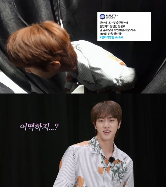 BTS-진