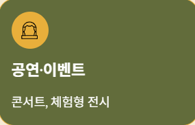 더핑크퐁컴퍼니 공연이벤트