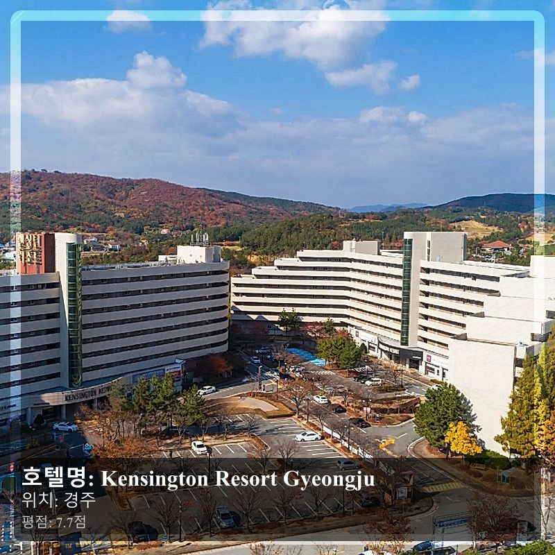 Kensington Resort Gyeongju_7