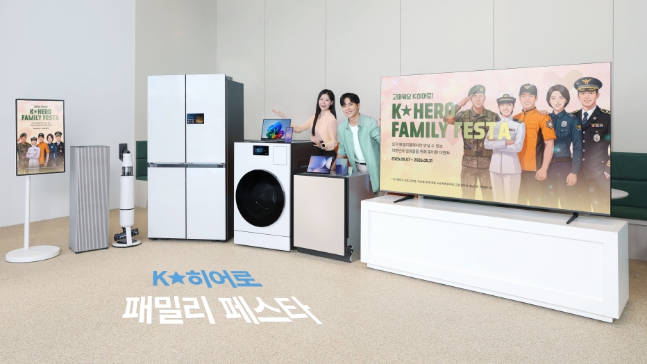 삼성닷컴 또는 삼성스토어 매장