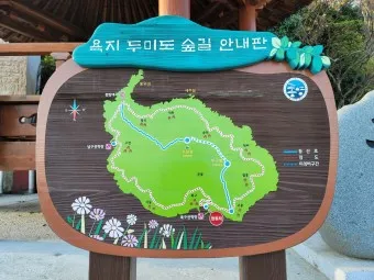 두미도 통영 배시간표 배편 예약 요금_22