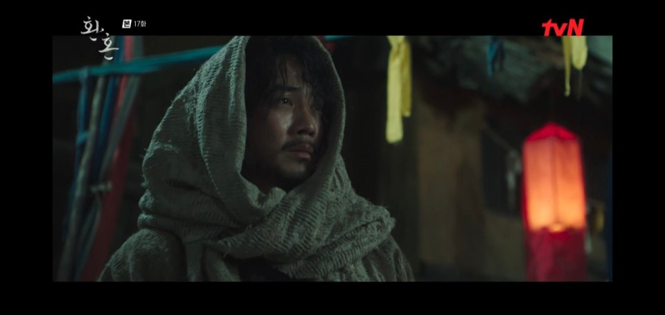 장강..그는 끝내 아버지임을 부정함..<환혼>