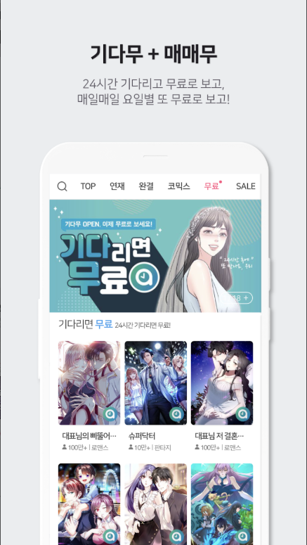 애니툰 무료쿠폰, 2025년 최신 정보 &amp; 꿀팁 총정리 (지금 바로 혜택 받으세요!)