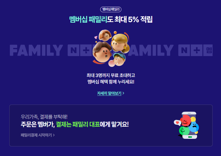 넷플릭스 무료 시청 방법