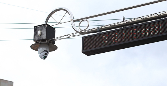 이파인 모바일 주차위반 속도위반 실시간 조회