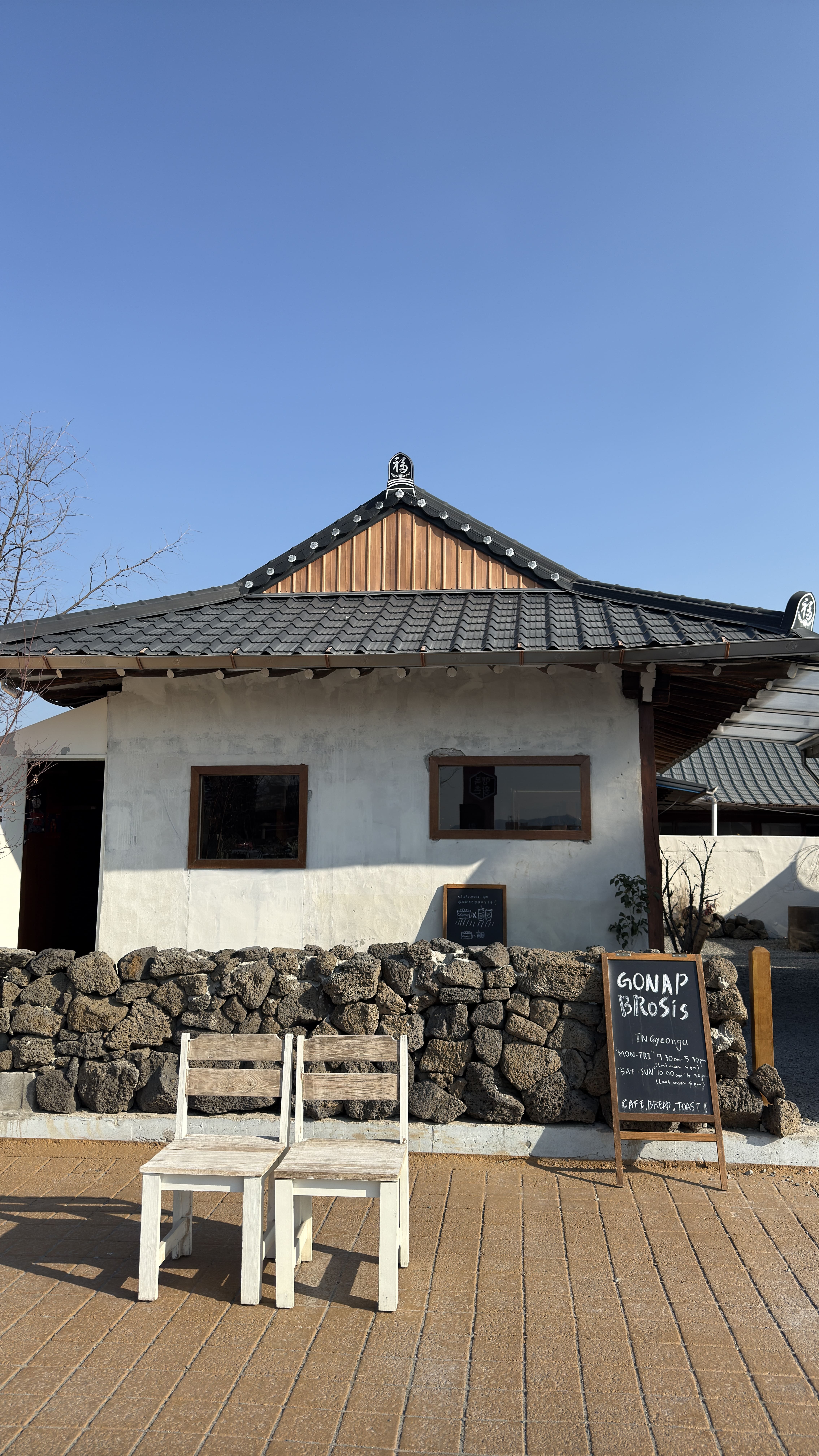 경주카페 고냅브로시스