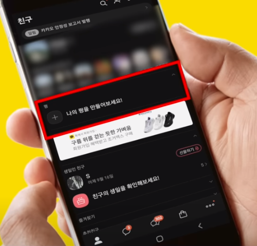 &amp;#39;펑&amp;#39; 시작