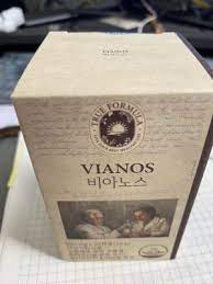 트루포뮬러 비아노스 효능 부작용 (3개월 섭취 후기)