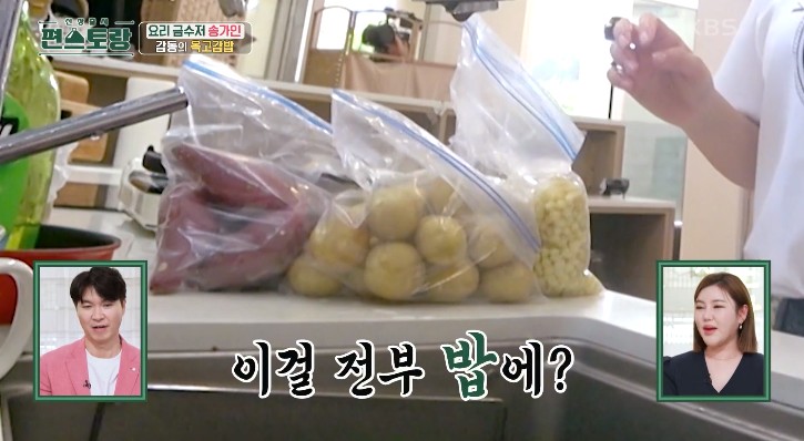 고구마-감자-삶은-옥수수
