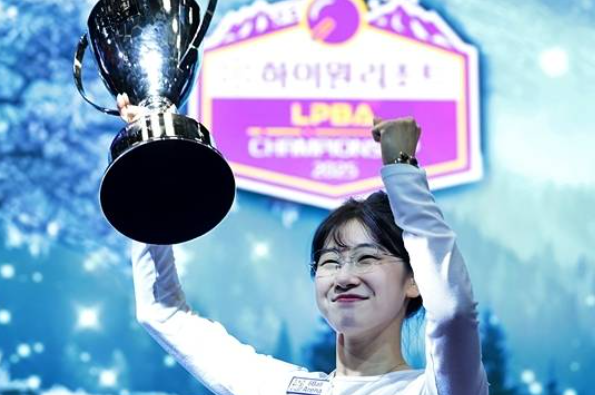 하이원리조트 PBA LPBA 챔피언십