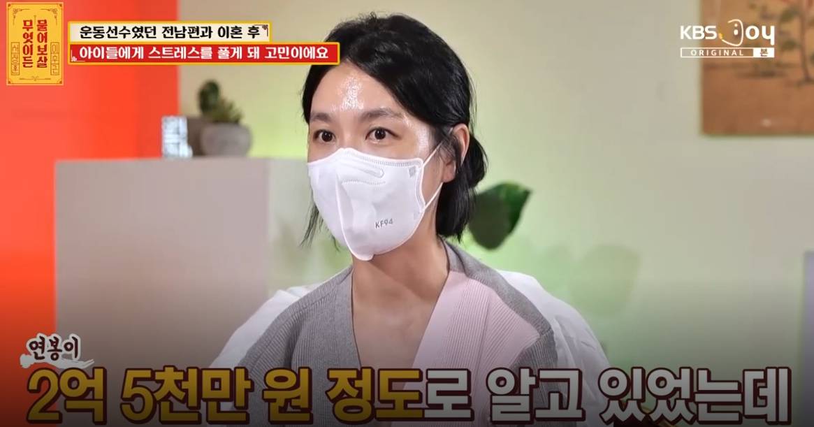 축구선수 장학영 김지연 이혼 와이프 프로필 정보 이슈 및 물어보살 내용