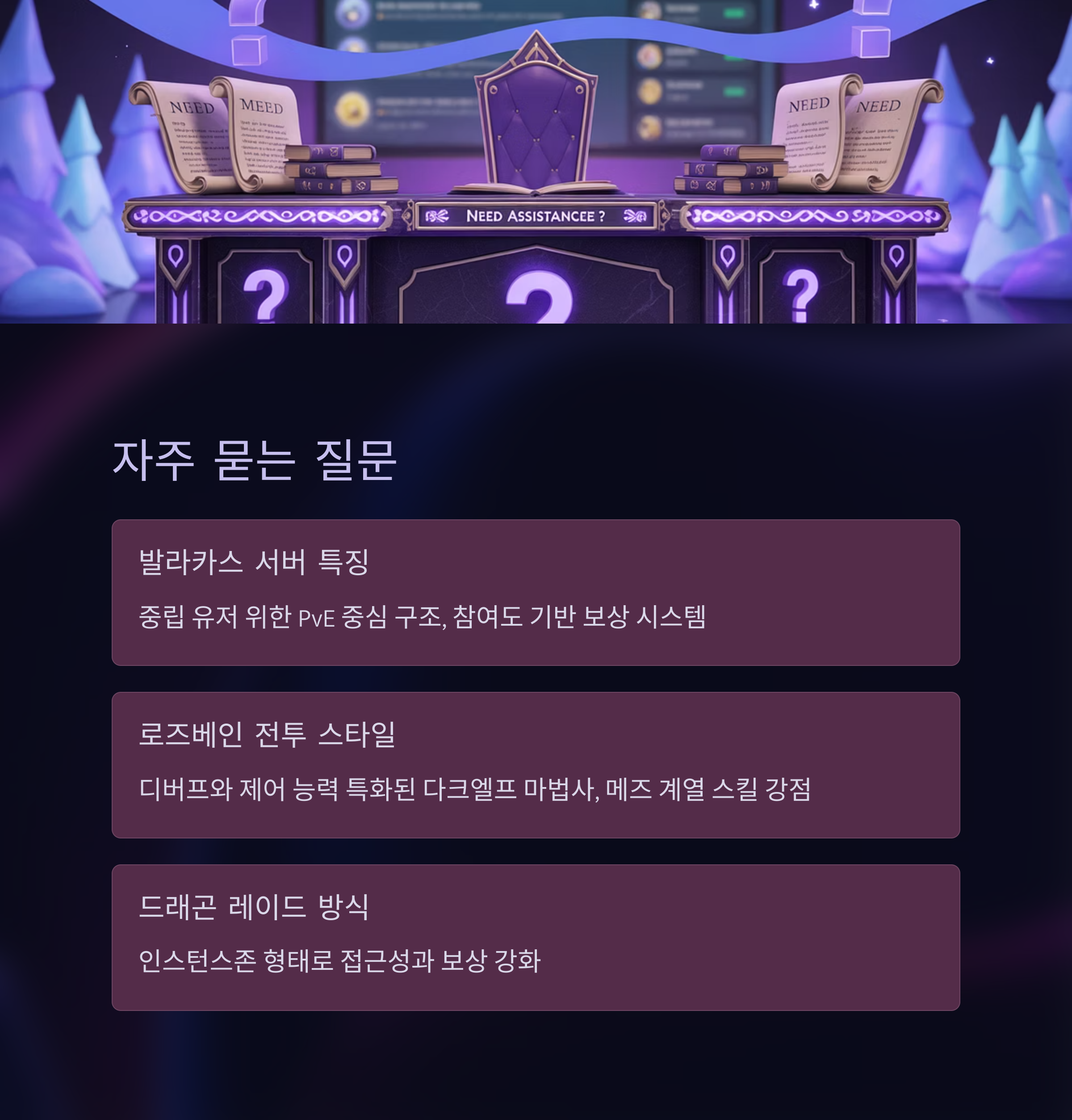 리니지