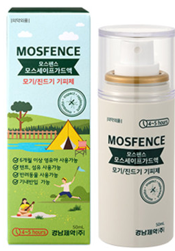 빈대 퇴치제 살충제 - 모스펜스