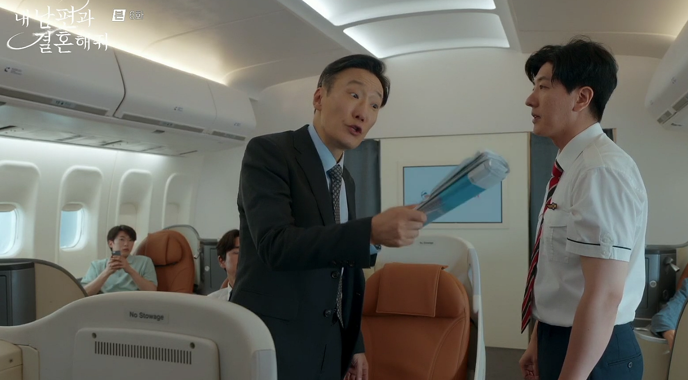 내 남편과 결혼해줘 6회