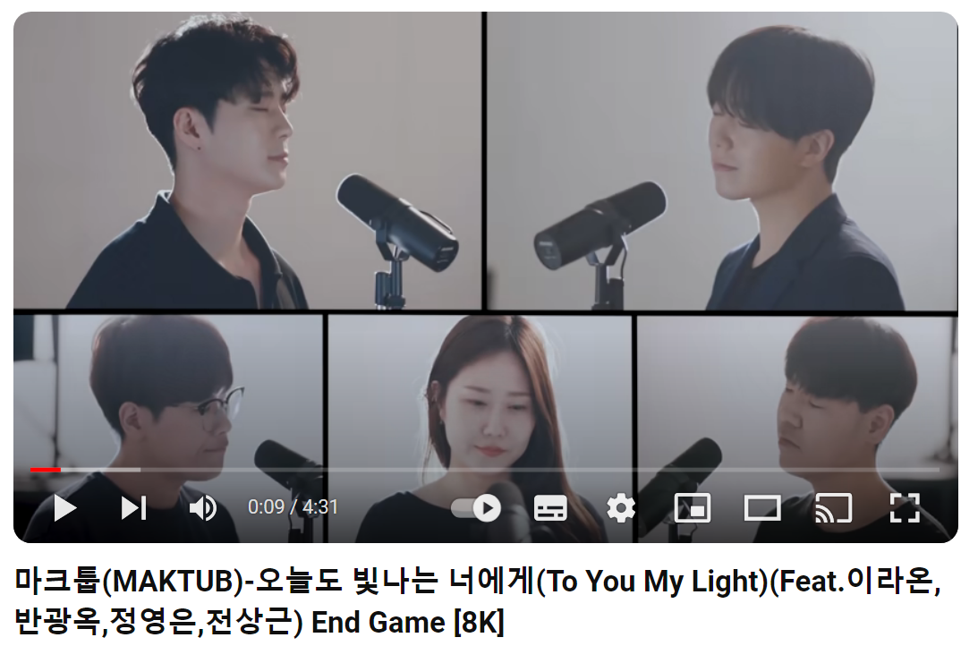 마크툽-MAKTUB-오늘도-빛나는-너에게