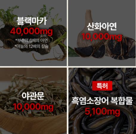 닥터혜움-활강안-효과