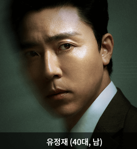 마에스트라