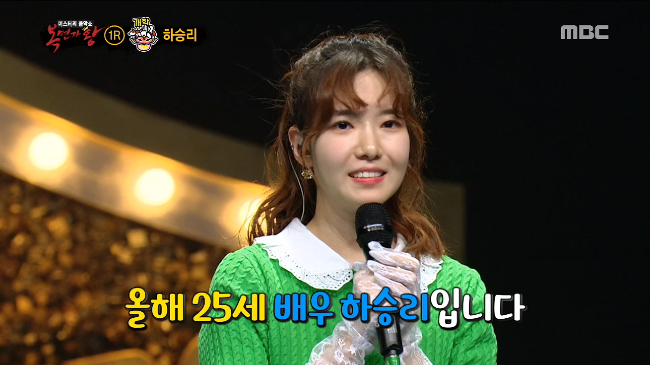 하승리-배우-나이-과거-아역-프로필-근황