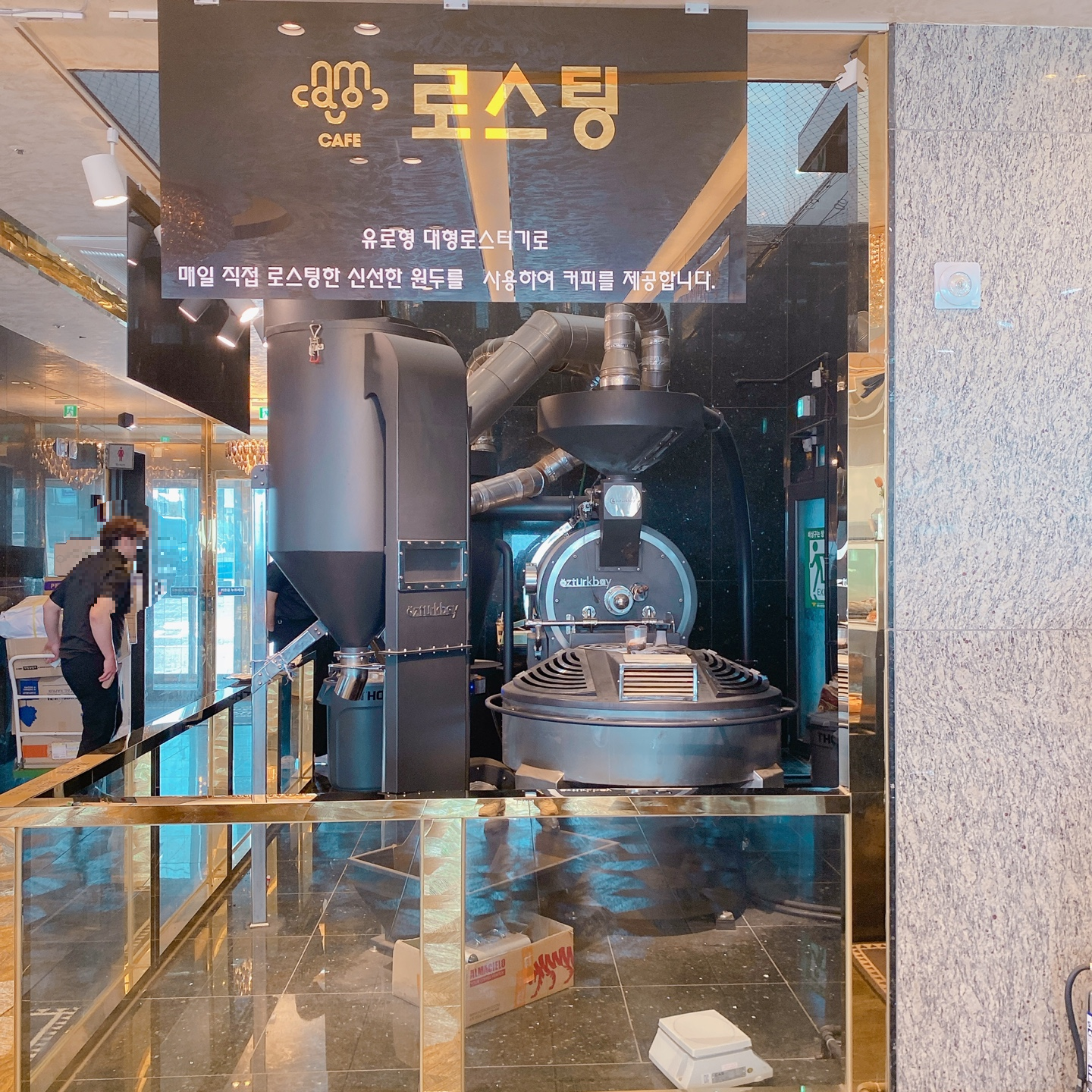 제주 도두 무지개 해안도로 도두봉 해수파크 포토존 비행기 제주공항근처 카페 나모나모베이커리