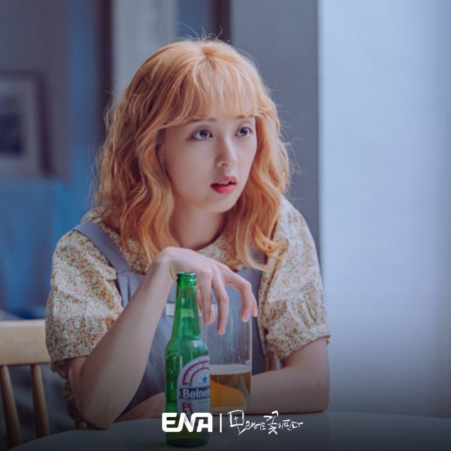 모래에도꽃이핀다