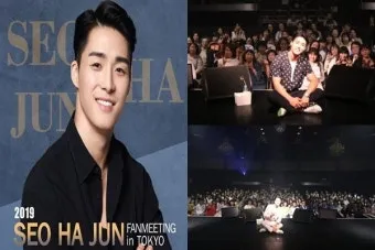 환호작약 뜻 유래 의미 기쁨 고사성어_7