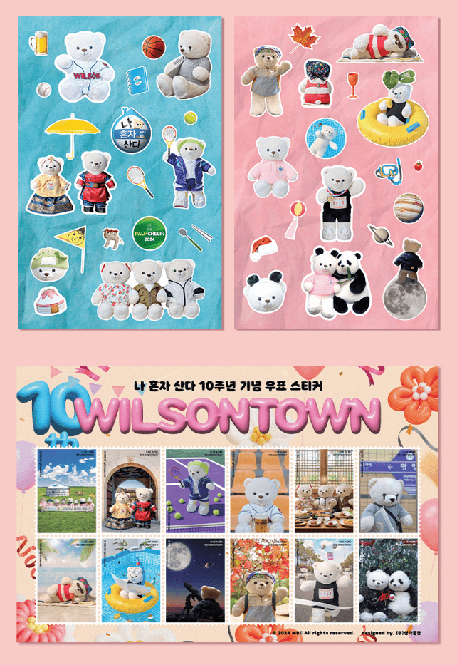 2024 나혼산 캘린더 꾸미기