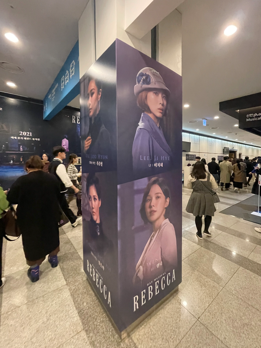 공연 주인공들의 사진이 기둥 위에 배치4