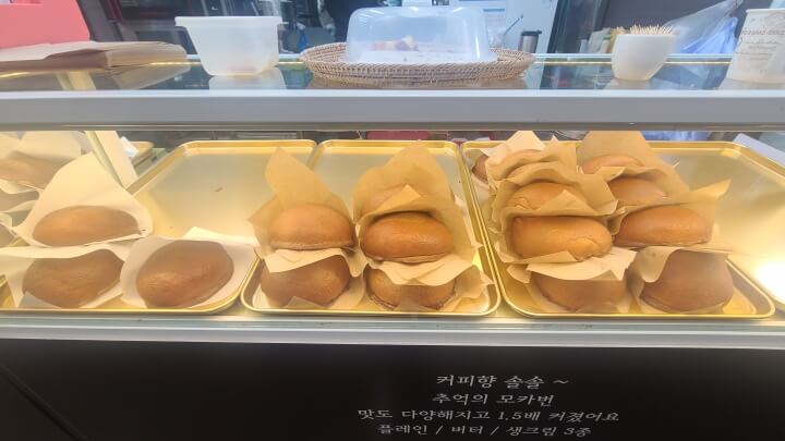 감동을-주는-사람들-모카번-진열